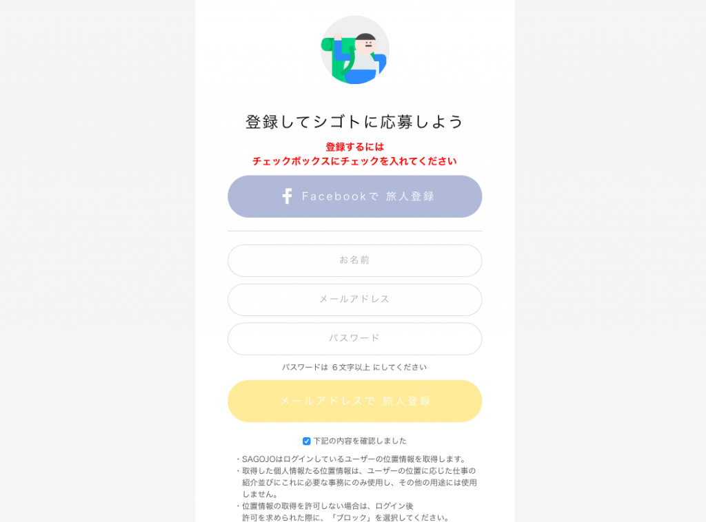 %e3%82%b9%e3%82%af%e3%83%aa%e3%83%bc%e3%83%b3%e3%82%b7%e3%83%a7%e3%83%83%e3%83%88-2016-11-19-15-06-28