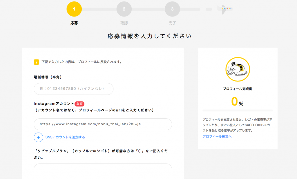 %e3%82%b9%e3%82%af%e3%83%aa%e3%83%bc%e3%83%b3%e3%82%b7%e3%83%a7%e3%83%83%e3%83%88-2016-11-19-15-27-23