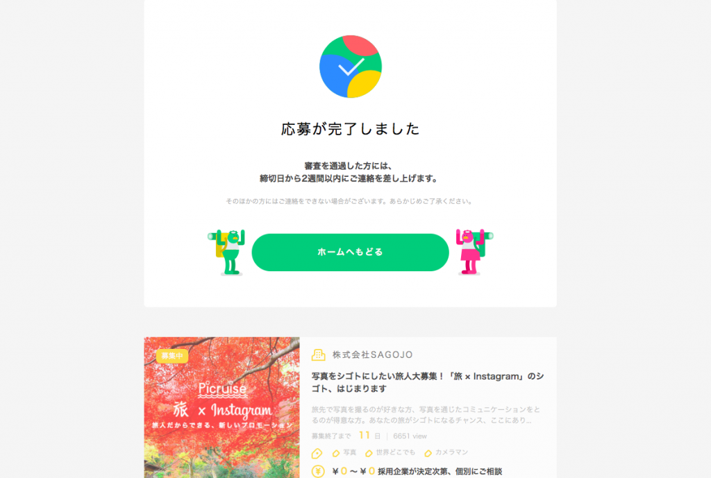 %e3%82%b9%e3%82%af%e3%83%aa%e3%83%bc%e3%83%b3%e3%82%b7%e3%83%a7%e3%83%83%e3%83%88-2016-11-19-15-28-00