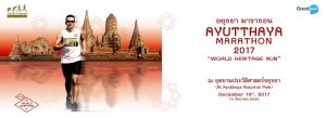 世界遺産を見ながら走る「アユタヤマラソン」2017年の開催日&申し込み方法は?
