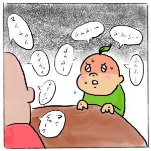 「タイ人の教え方」【タイで本当にあった面白体験、あるあるネタ】