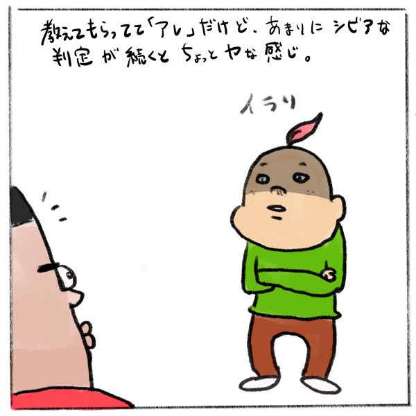 シビア タイで本当にあった面白体験 あるあるネタ シビア タイで本当にあった面白体験 あるあるネタ