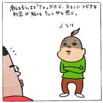 「シビア」【タイで本当にあった面白体験、あるあるネタ】