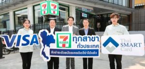 タイのセブンイレブン「VISAカードが使用可能に」「セブン銀行!?」