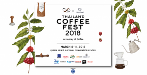 【コーヒー好き必見！！】「THAILAND COFFEE FEST 2018」いつ？開催地は？