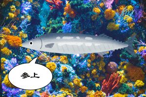 本気でタイ語を勉強しよう!「末子音」とは?その種類と発音方法