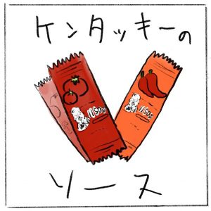 「溜まっていくもの」【タイで本当にあった面白体験、あるあるネタ】