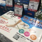 タイで売ってる「珪藻土バスマット」を使ってみた!【どこで買える?】