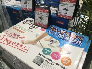 タイで売ってる「珪藻土バスマット」を使ってみた!【どこで買える?】