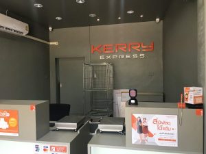 タイの運送会社「KERRY」は迅速かつ格安!!荷物追跡サービスの使い方は?
