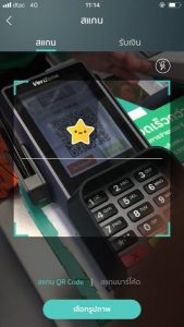 【スマホ一つでOK】カシコン銀行アプリを使ってキャッシュレスで買い物をする方法