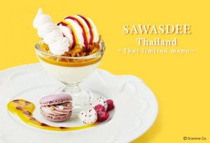 【PR記事】五感を刺激するユニークで唯一無二のカフェ！！あの「Q-pot.」がバンコクにグランドオープン！！