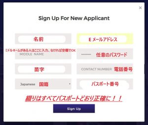 【画像付き徹底解説‼】ビエンチャンでのタイビザ申請 オンライン事前予約の詳しい手順と登録方法