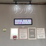 ウドンタニで見かけた謎のアイスティー屋さんが「システマチック」で面白い!