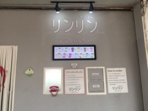 ウドンタニで見かけた謎のアイスティー屋さんが「システマチック」で面白い！