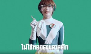 BNK48×セブンコラボ曲「バイバイ ナーイプラスチック」日本語歌詞【カラオケ用】