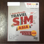 タイから近隣諸国 そして日本へ。便利なTRUEのトラベルシムを使ってみた!