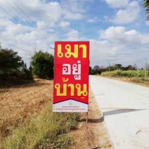 日本で話題の「酔ったらゆっくり走ろう」の看板、他にもあった!【小ネタ】