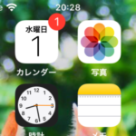 タイ大手通信会社「True」の素敵な演出!キャリア表示が「SafeAtHome」に…どういう意味?