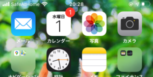 タイ大手通信会社「True」の素敵な演出!キャリア表示が「SafeAtHome」に…どういう意味?