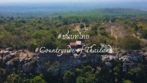 眼下に広がる壮大なダム湖と巨石が凄い！ナムポーン国立公園【タイ・コーンケーン県】