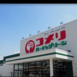 農家の強い味方!!あの「コメリ」がタイに初進出!一号店はどこ?