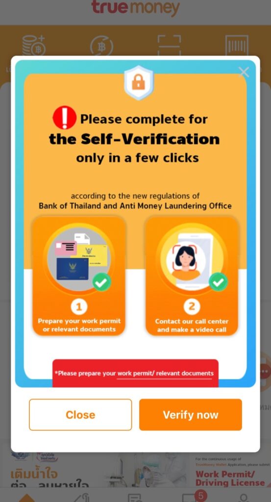 【緊急】「True Maney Wallet」から身分証明の提出要請が来てた…その手順と方法は？