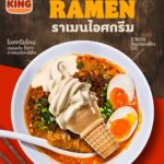 【グルメ】今タイではトムヤムラーメンにバニラアイスを入れるが流行ってるらしい