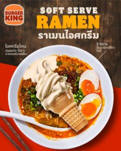 【グルメ】今タイではトムヤムラーメンにバニラアイスを入れるが流行ってるらしい