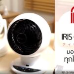 タイでアイリスオーヤマが買える！Shopee公式ショップが爆誕！！